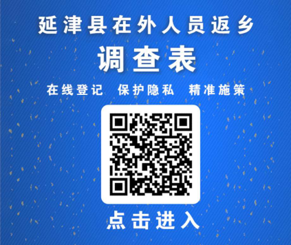 小小二维码，抗疫大贡献 | 社区防疫这样做