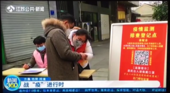 小小二维码，抗疫大贡献 | 社区防疫这样做