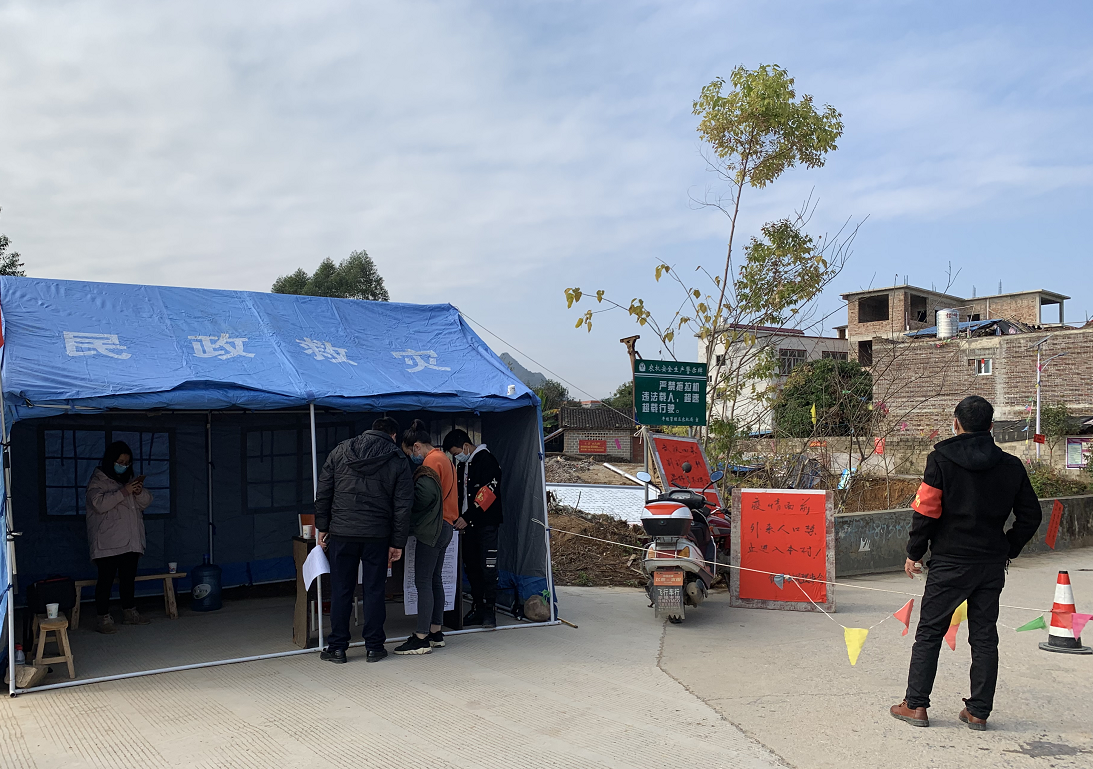 二维码疫情物料