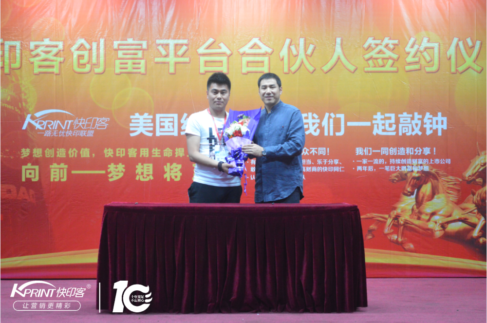 王总（左）加盟星耀娱乐