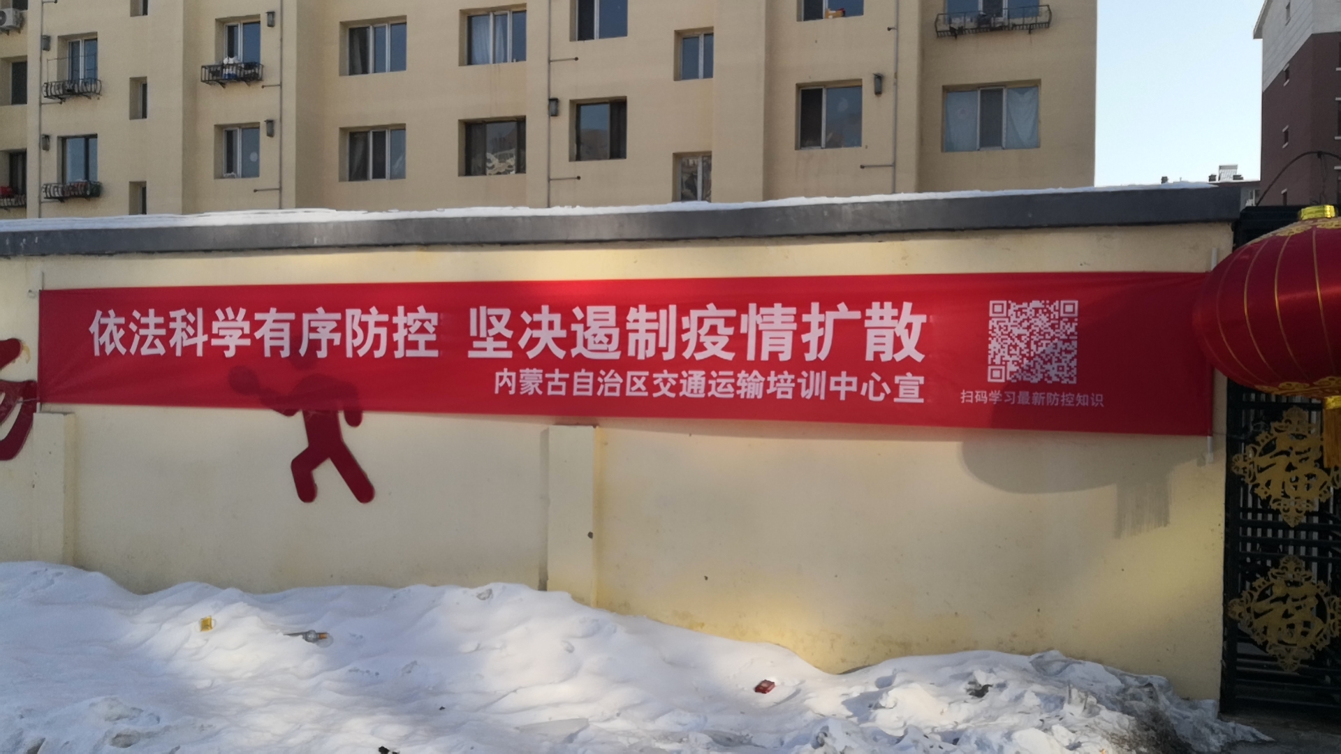 荣美文化利用疫情二维码应用星耀娱乐「全方位的游戏赛事平台」，积极参加防疫知识的宣传