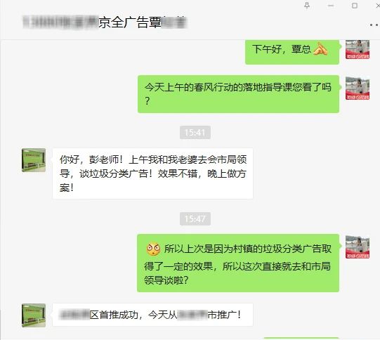 开图文快印店赚钱吗？开广告快印店都是靠什么赚钱的？第4张