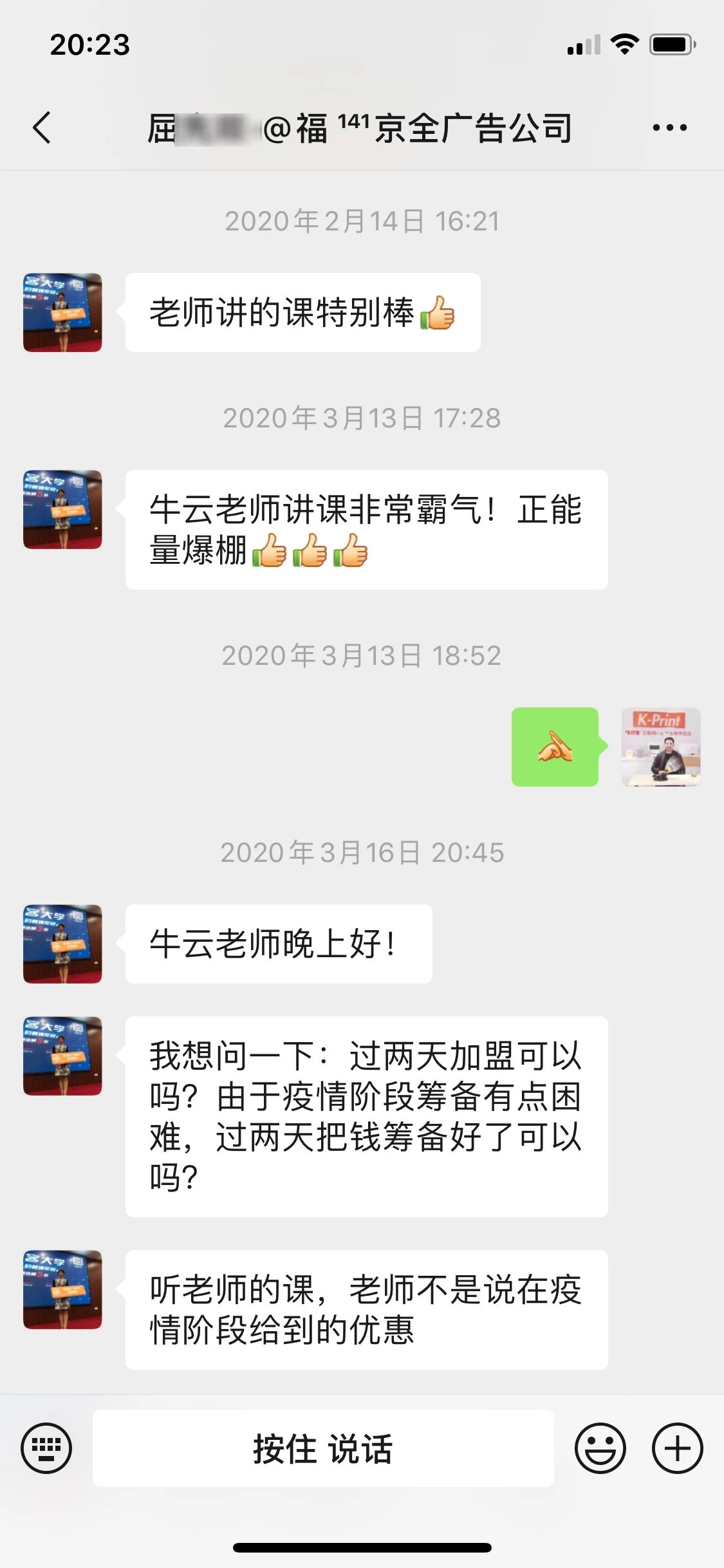 开图文快印店赚钱吗？开广告快印店都是靠什么赚钱的？第5张