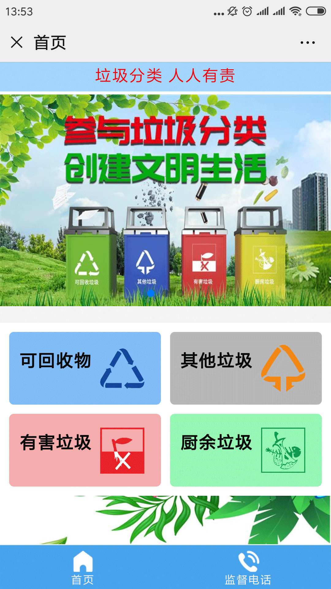 开图文快印店赚钱吗？开广告快印店都是靠什么赚钱的？第6张