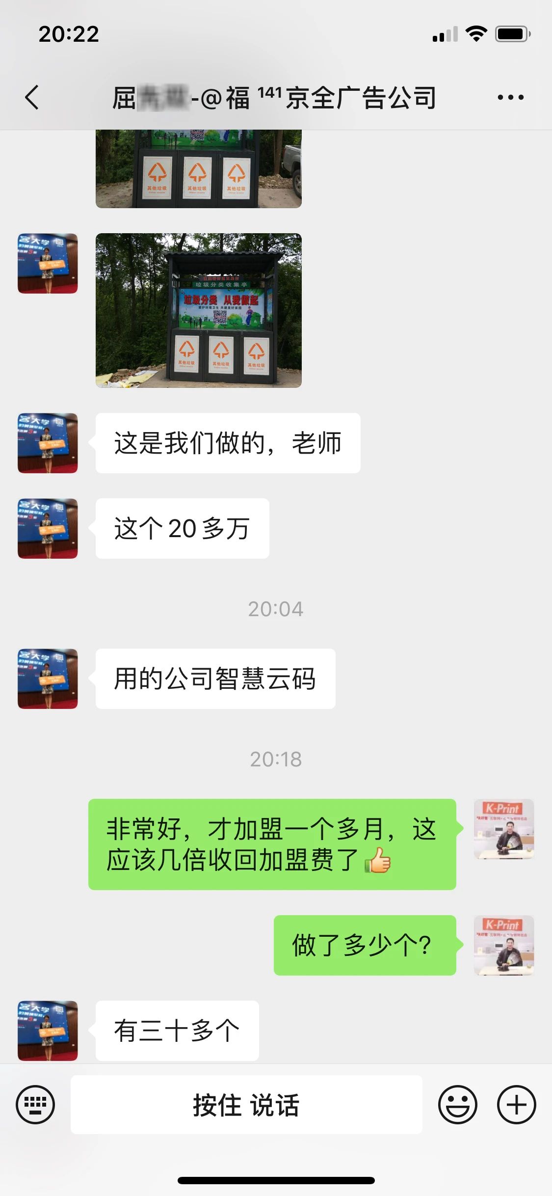 开图文快印店赚钱吗？开广告快印店都是靠什么赚钱的？第7张