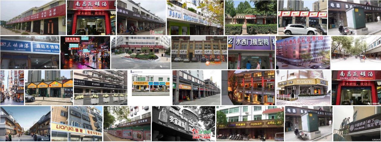 城市到底需要怎样的招牌？