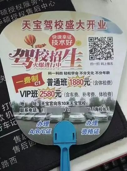 二维码创意营销，二维码营销的优势有哪些？6