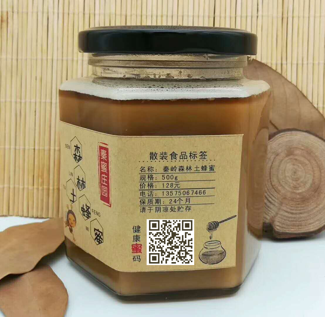 二维码营销是什么？快消行业的二维码营销趋势！第2张