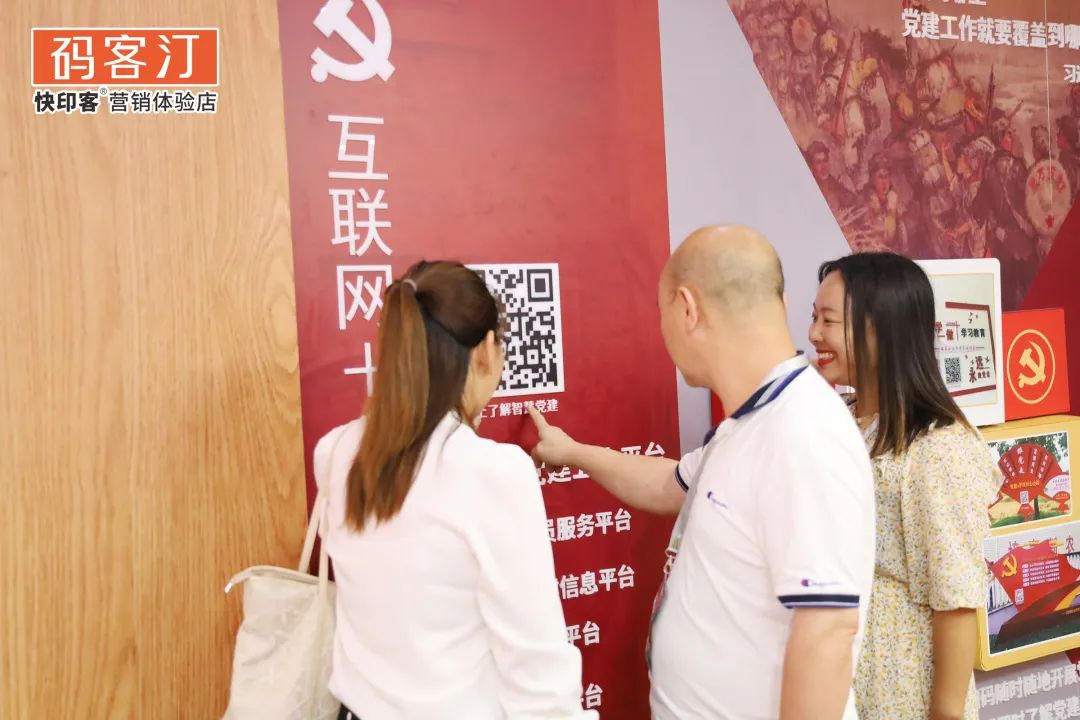 码客汀：图文快印店的4个发展阶段，看看你处于哪一个？第6张