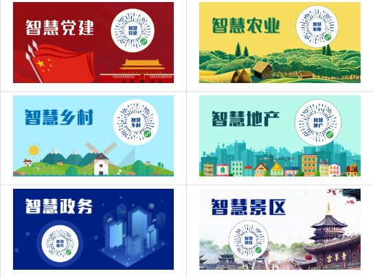 星耀娱乐各行业智慧星耀娱乐「全方位的游戏赛事平台」