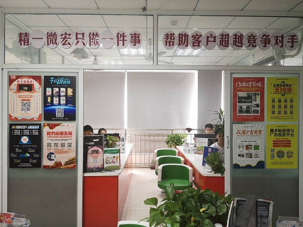 开一个图文快印店需要多少钱？第3张