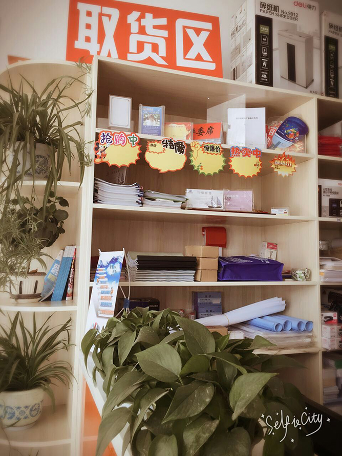 如何开好一家图文快印店？第8张