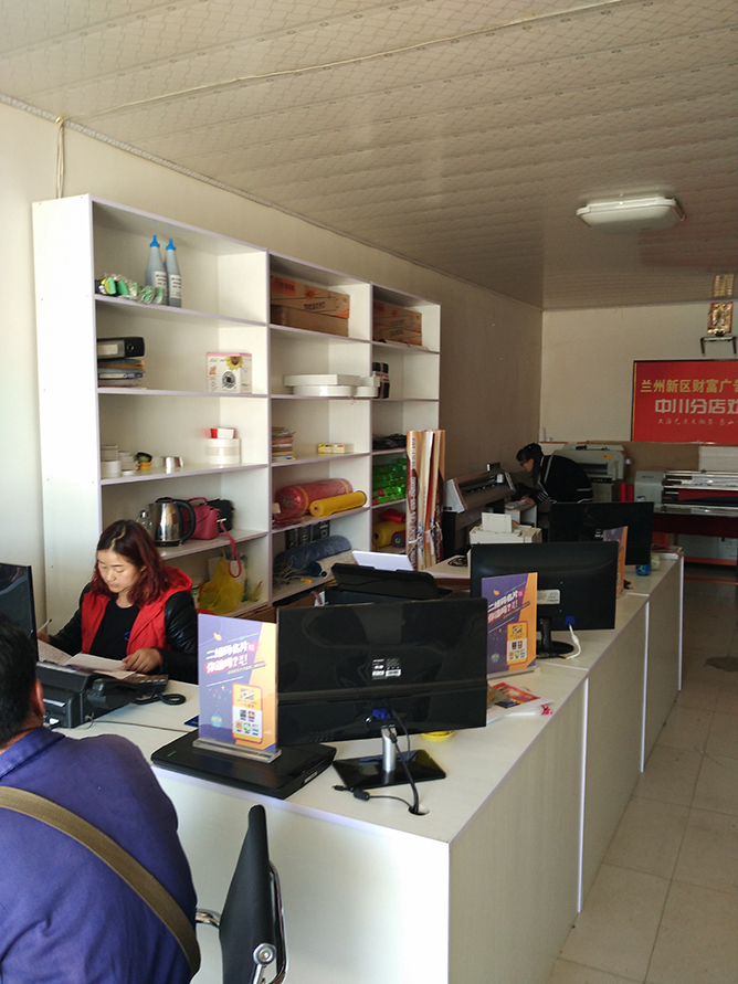 开个图文快印店如何管理好员工？分好钱最重要！第6张