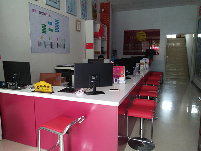 开个图文快印店如何管理好员工？分好钱最重要！第7张