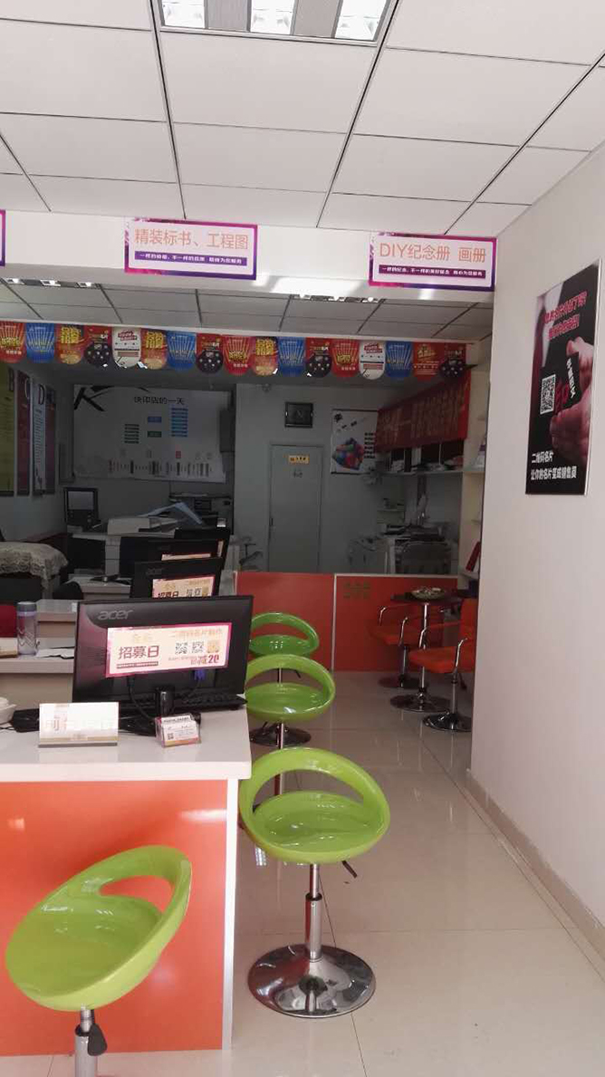 怎么开一家图文店？图文广告店怎么开好？第3张