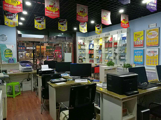 开办图文广告公司的流程是怎样的？第2张