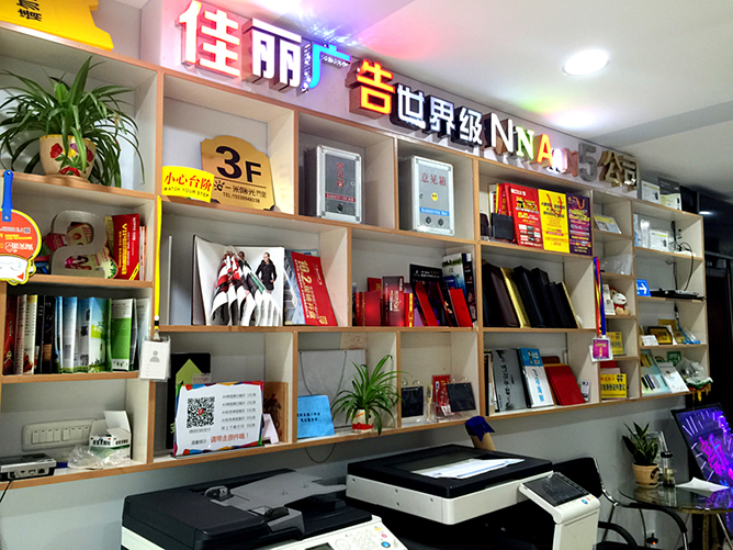 开一个图文快印店，不可不知的2个画册设计制作要点，第2张