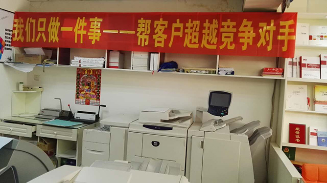 开家图文快印店如何选购印后装订设备？记住这7点，少走弯路！第2张